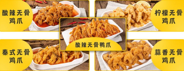 戒嘴鸡爪加盟